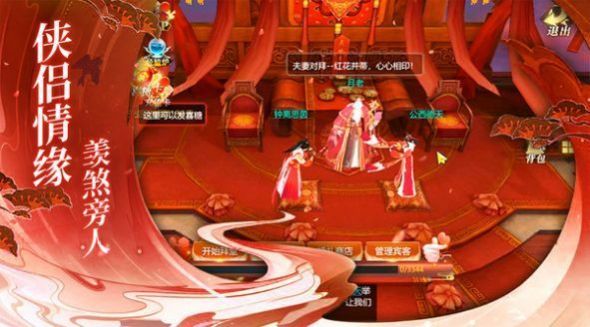 轩辕乾坤诀手游官方安卓版图片1