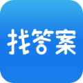 上学吧找答案app官网登录下载 v5.3.5