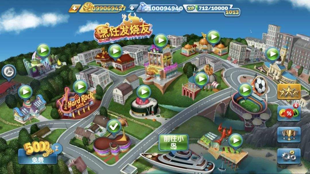 适合坐车玩的游戏_适合坐车玩的小游戏_适合坐车玩的单机游戏