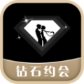 钻石约会app下载官方版 v1.3.77