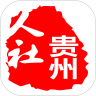贵州人社app官方下载 v1.0.8