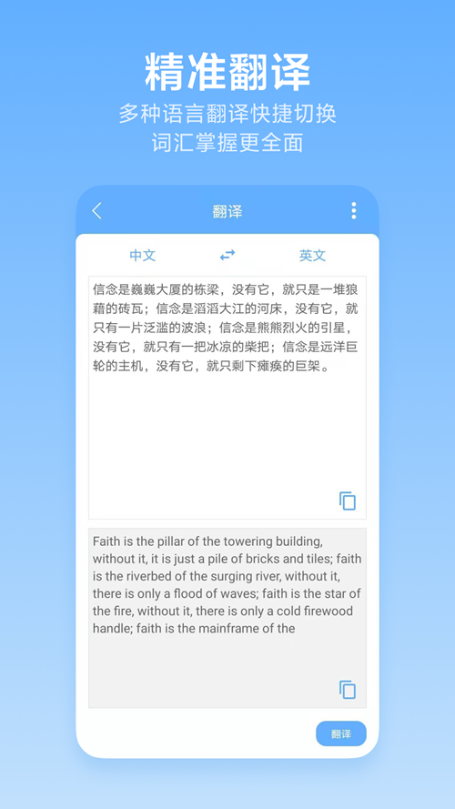 洋果扫描王app苹果ios版下载图片1