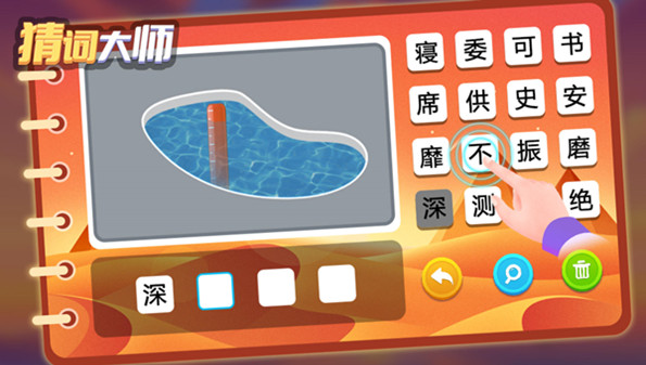 猜词游戏大全_猜词语的游戏叫什么_猜词类游戏app合集