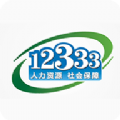老年网退休验证网湖南官方版app v2.2.0