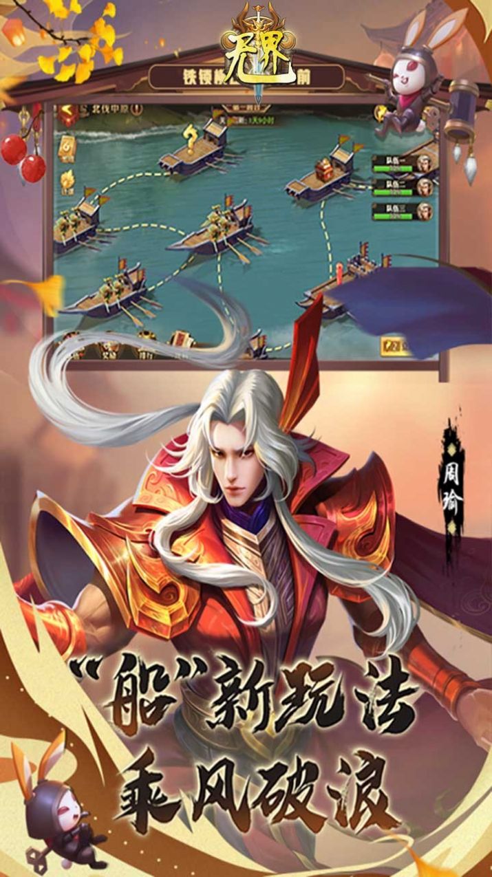 无界王者归来官方版安卓手游图片1