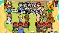 扑家汉化游戏合集