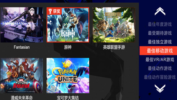2021TGA获奖名单_TGA2021最佳游戏_TGA年度最佳手机游戏2021
