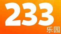 类似于233乐园的app合集