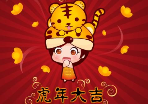 2022虎年图片大全_虎年图片2022年新版_2022虎年图片大全大图微信头像分享