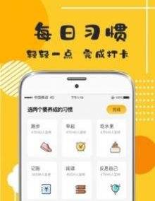 学生打卡软件哪个好用_学生打卡软件app排名_学生打卡软件app大全