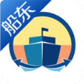 运满舱船东运输管理app软件下载 v0.2.7