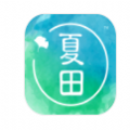 夏田e学健康养生知识app官方版下载 v1.0