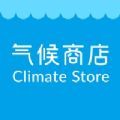 气候商店环保知识app软件下载 v1.0.9