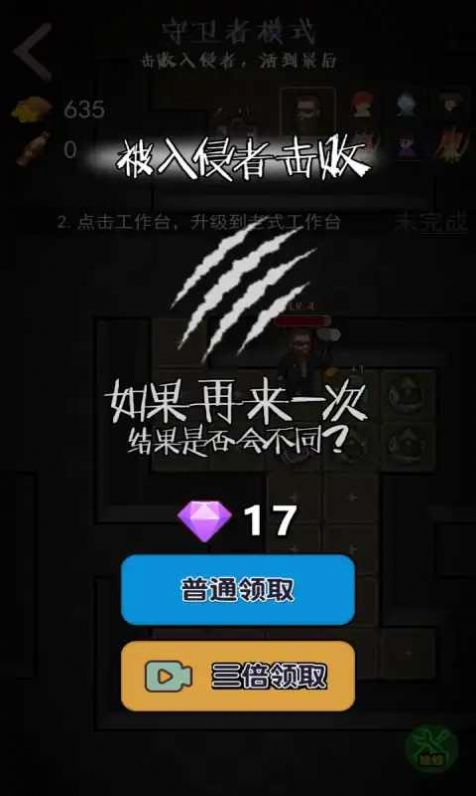 一起来躺平大招版免广告特色图片