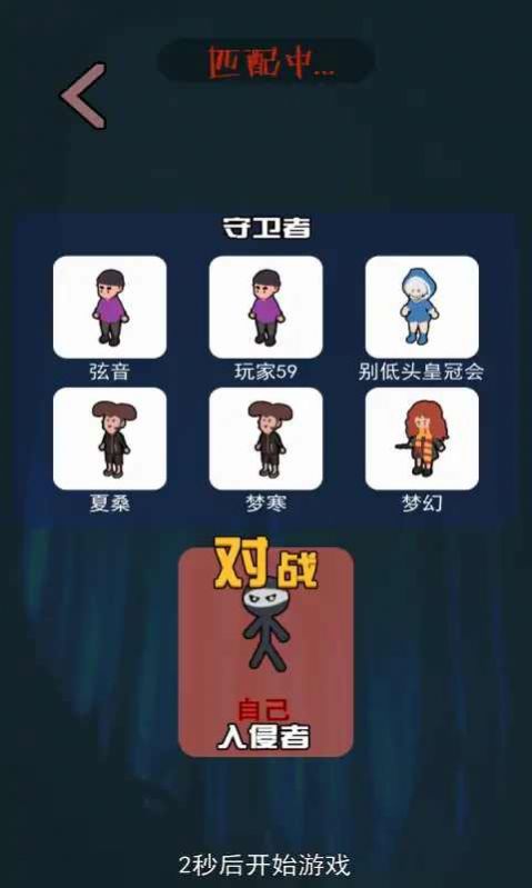 一起来躺平小游戏下载大招版免广告2022图片1