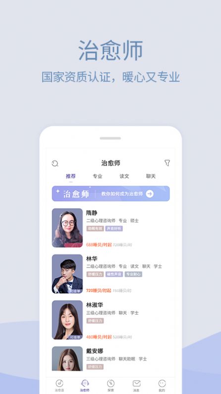 小情绪app最新版图片1