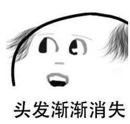 头发表情符号分享_头发表情图片大全_头发表情包图片推荐