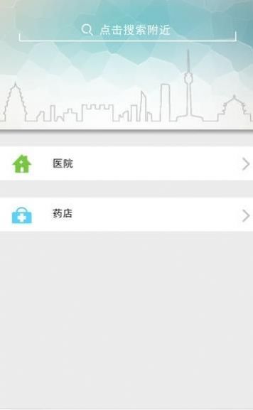 云南省退休人员网上认证平台app官网图片1