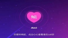 免费四周交友软件app大全