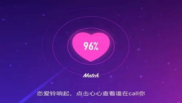 免费附近交友软件app大全_现在最好的附近交友软件推荐_附近一公里交友软件合集