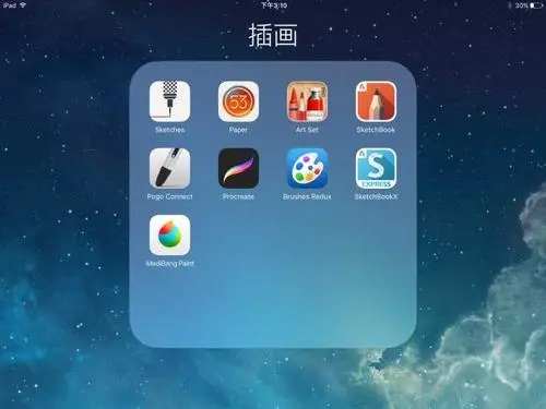 手机绘画软件免费app大全_绘画软件苹果版合集_手机绘画软件app推荐