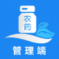 云南农药监管企业端手机app下载 v1.1