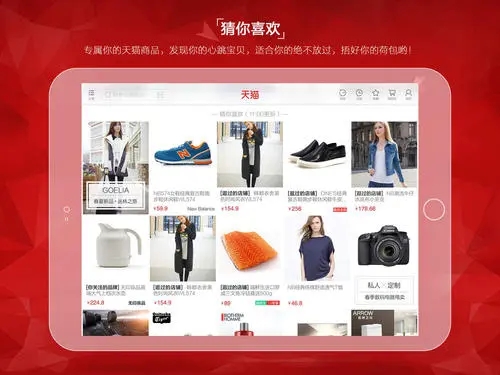 最好的正品购物软件推荐_正品购物软件排行_正品购物app有哪些