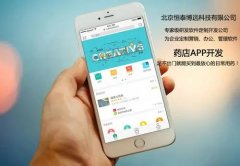 买药便宜的app软件合集