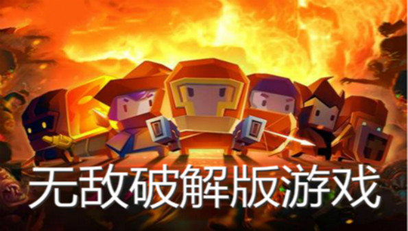 吾爱破解app_吾爱破解csdnVIP破解版_吾爱破解注册码免费获得