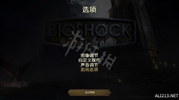 生化奇兵合集重制版汉化补丁怎么下载 重制版中文补丁下载方法