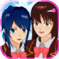 sakura school simulator官方正版免费版 v1.039.07