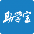 福建助学app官网最新版 v4.1.1