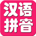 开心学拼音app安卓下载 v2.1
