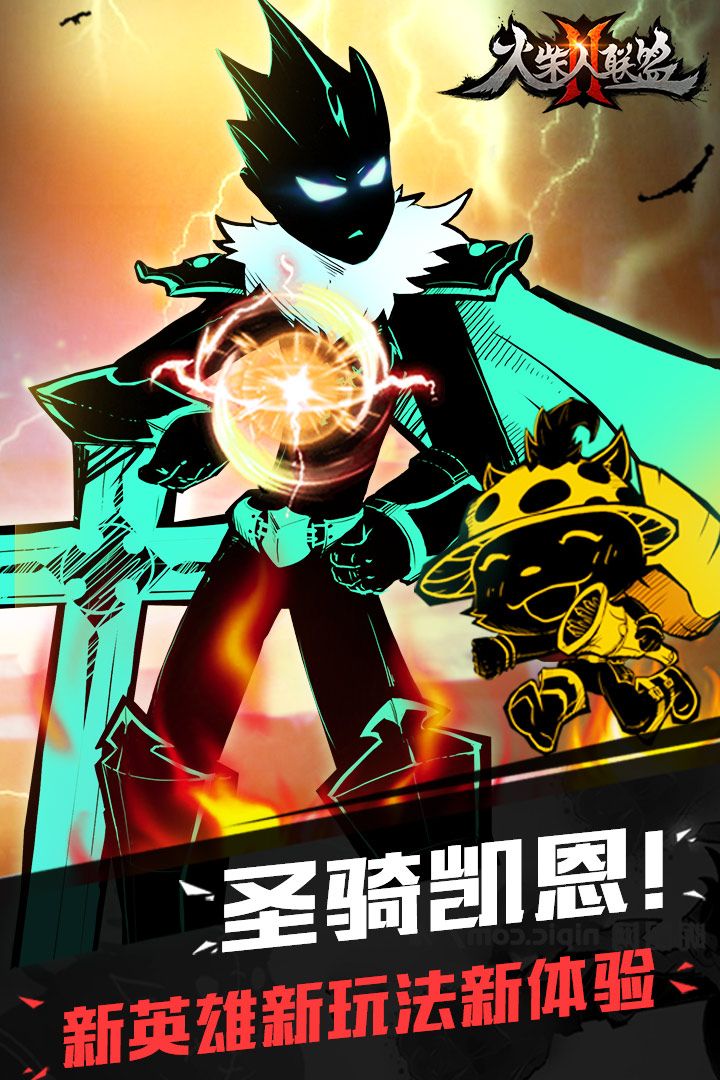 火柴人联盟21.5.3版火柴图片1