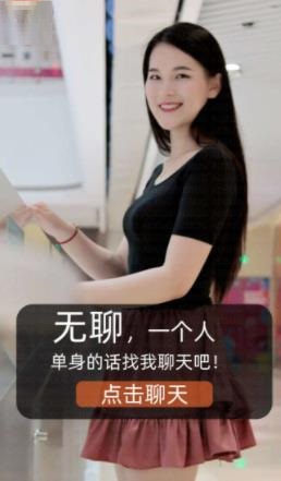 附近的人聊天app什么软件最好_附近人聊天软件哪个最火_附近人免费交友app大全