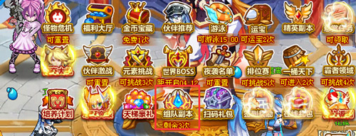 可以组队刷副本的手游_可以组队的游戏_可以组队的手机小游戏
