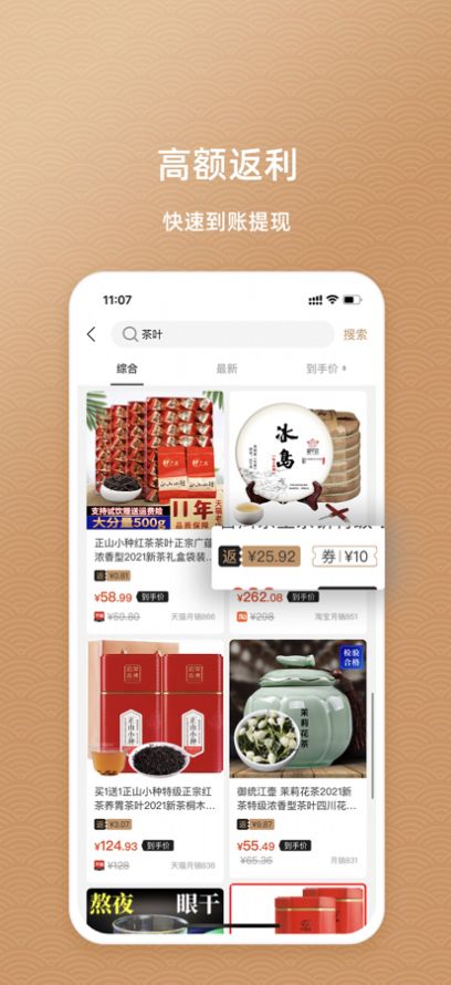 尤仆app特色图片