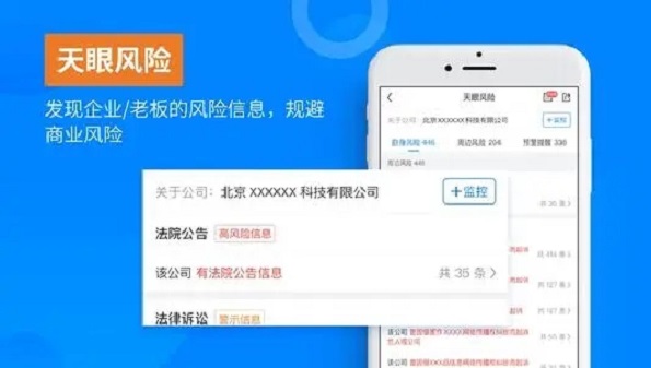 查征信的app哪个最好_查征信app哪个靠谱_查征信app合集