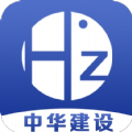 中华建设股权投资交易平台app下载 v1.0.3
