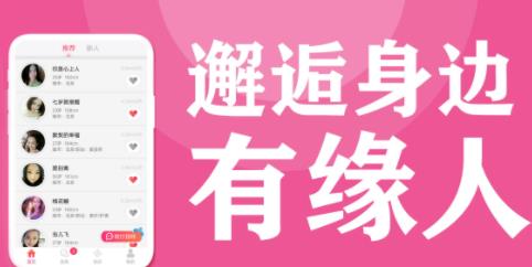 同城聊天软件哪个好用_同城聊天软件哪个靠谱_同城聊天交友软件推荐