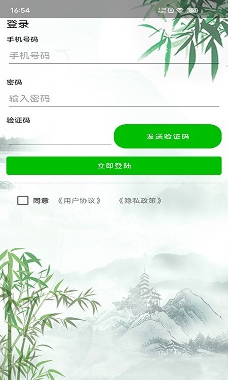 竹香宜纸巾购物app手机版下载图片1