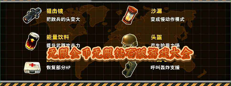 内置菜单游戏大全_破解版内置菜单游戏大全_Mod内置菜单游戏大全