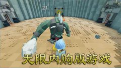 内购破解游戏合集