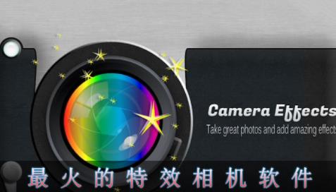 相机软件哪个好_相机软件有哪些_相机软件排行榜前十名