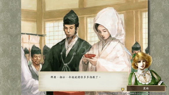 太阁立志传V DX怎么娶莉璐 丽璐结婚剧情触发方法