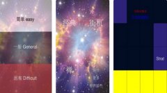 没有内购的ios游戏合集