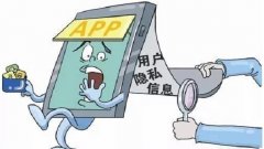 app隐私加密软件合集