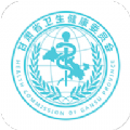 健康甘肃-甘肃省智慧医疗服务平台手机app下载安装 v2.5.3
