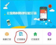 查烟草价格用什么软件