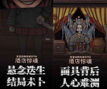 免费解谜游戏合集